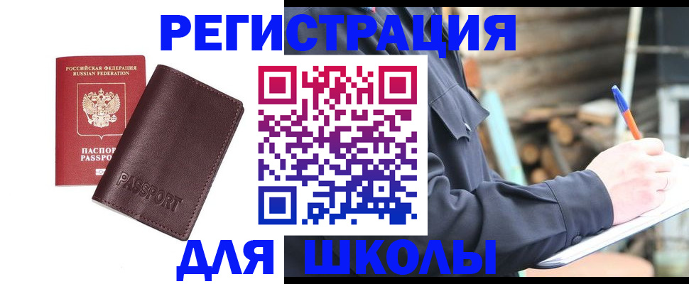найти адрес прописки в Александровске